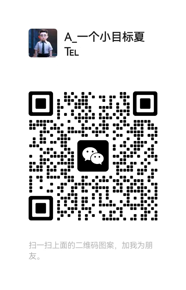 加盟一个小目标网创,搭建同款项目资源站,实现月入10w+!!