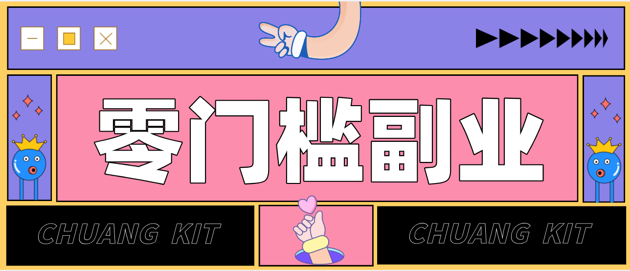 普通人零门槛副业新选择：视频号旅游带货，月收益万元的实操指南-小目标云网创